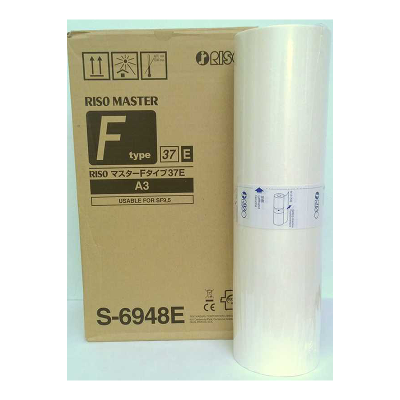 ● RISO MASTER Z type 37 A3-LG（9巻） 激安価格 Zタイプ37 A3 S-4363 ROA3-Z37 2本 リソー RISO 理想